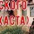 Житие Иосифа Афонского Исихаста ПРЕДИСЛОВИЕ 1 часть