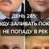 Лукашенко Зеленский Путин Трамп