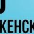 Как общаться с женщиной чтобы она влюбилась Как влюбить девушку