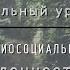 Биология 11 кл Теремов 39 Приспособленность человека к разным условиям среды