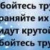 Мальчик которому не больно