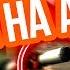 НОВЫЙ AWP LEGO в CS GO Об этом ДОЛЖЕН знать КАЖДЫЙ ИГРОК Даже ты Битва на АВП ЛЕГО в КС ГО