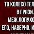 В сибирской деревне Николай Рубцов Советская Поэзия читает Павел Беседин