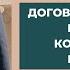 ДОГОВОРЫ хранения страхования личного страхования имущественного страхования коммерческой концессии