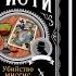 Убийство миссис Спенлоу Агата Кристи 1991