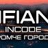 Nifiant Incode Громче города Официальная премьера трека 2024 HD