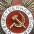 К 75 летию Победы Ты помни