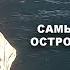 КАПИТАН ГЕРМАН ХУАХИНЕ очень уютный остров Французской Полинезии Как мы раньше сюда не зашли