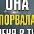 НЕПОБЕДИМЫЙ РОБОТ ЗЕРГ Эрис в новой StarCraft II битве с человеком Eris Vs Alex007 в пехотных TvZ