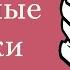 Книжные покупки Лета
