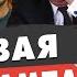 БОНДАРЕНКО ВОЙНА ЗАКОНЧИТСЯ СИЛОЙ Трамп ШОКИРОВАЛ Выборы или война Зеленский и Путин ПЕРЕГОВОРЫ