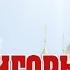 Игорь Квинто Алые цветы