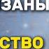 Родовые программы Как мы связаны с нашими родственниками