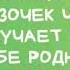 АЛЛАХ1 ДАЛА ДЕКЪАЛ ВОЙЛ ХЬО ДАЛА ЙАЛСАМАНА ХЬАША ВОЙЛА ХЬО