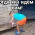 Бабушкины и дедушкины помощники Часть 1 молдова дома деревня курятник каникулы