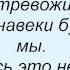 Слова песни Виталий Данилюк Ты как тот снег