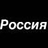ВТОРЫЕ РЕТУЗИКИ И В ШКОЛУ МЕМЫ ПРО СПАЙКА МОЙДОДЫР 228 SMILER ПРИКОЛЫ ПРО СПАЙКА УГАР РЖАКА