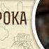 Книга пророка Осии Глава 7 Андрей Десницкий Ветхий Завет