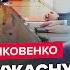 ЯКОВЕНКО Все У Путіна 24 години Екстрений УКАЗ США по СВО У Кремлі ВІДРЕАГУВАЛИ Москві КІНЕЦЬ