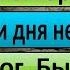 МАМА НАСТУПИЛ КОНЕЦ СВЕТА ПЕРЕПИСКА СЫНА С МАТЕРЬЮ СТРАШНЫЕ ИСТОРИИ НА НОЧЬ СТРАШИЛКИ