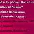 DZIDZIO Ivan Popovich Василина