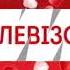 Екомаркет економний супермаркет Полювання на серця