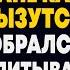 Мусульмане как волки грызутся как ты собрался детей воспитывать Юша Эванс Премьера 2020