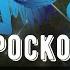 ГОРОСКОП НА ЗАВТРА 17 НОЯБРЯ 2024 Весы Скорпион Стрелец Козерог Водолей рыбы