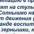 гимнастика пробуждения