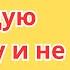 Зек проверил молодую невестку и не прогадал