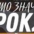 Что значит проклят надеющийся на плоть Библия говорит 1290