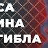 Валентина Хмара Несложившаяся личная жизнь и карьера Ранний и нелепый уход