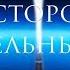Сети вселенной или параллельный мир Оно или не оно Самые шокирующие гипотезы