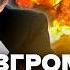 ЖДАНОВ Срочно АД под Курском МЕГАУДАР ВСУ жахнули ЖИРНУЮ ЦЕЛЬ Путин В ПАНИКЕ считает потери