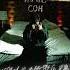 Ramil Сон M1CH3L P Bootleg Rmx