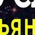 итальянский язык во сне слова учебной программы уровня А1 А2 итальянский язык до автоматизма