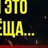 Его застукали с тёщей тесть чуть не убил Юрий Нагибин запретная любовь и громкий скандал