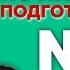 А С Грибоедов Горе от ума анализ тестовой части Лекция 11