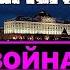 ИТОГИ НЕДЕЛИ 16 22 01 2023 GeneralSVR и SergueiJirnov