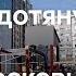 Дроны Украины атаковали Подмосковье Зачем Шольц предлагает сделку с Путиным DW Новости 10 09 24