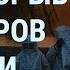 Взрывы и пожары в России Умные бомбы для Украины Бахмут и Херсон в огне Франция Марокко УТРО