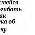 Алёна Швец Расстрел песня