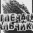 На старом кладбище