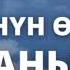 Сүйүүнүн өзүнчө асманы 3 бөлүк Автор Жалгызым Назик Аудио китеп