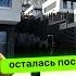 Вилла в Адлере с ремонтом Дом в Адлере с бассейном продажа домов в Адлере дом у моря