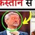 India S Foreign Minister Jaishankar To Attend SCO Meeting In Pakistan Pak Media On India The Dawn