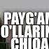 Payg Ambarimiz Qo Llarini Qabrdan Chiqargan Va Ahmad Rifoiy Uni O Pganmi