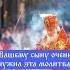 молитва цитаты молитвабогуозащите