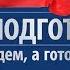 Яровая флаг тебе в жопу чат