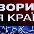 Говорить Вся Країна 1 Сезон Випуск 15 Кохання Синдром